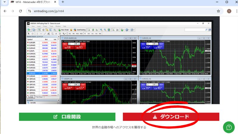 xmログイン