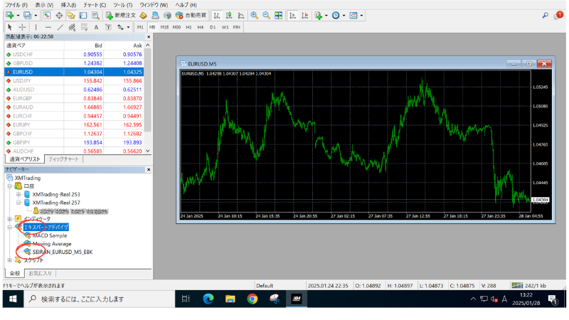 MT4にEAセットの手順